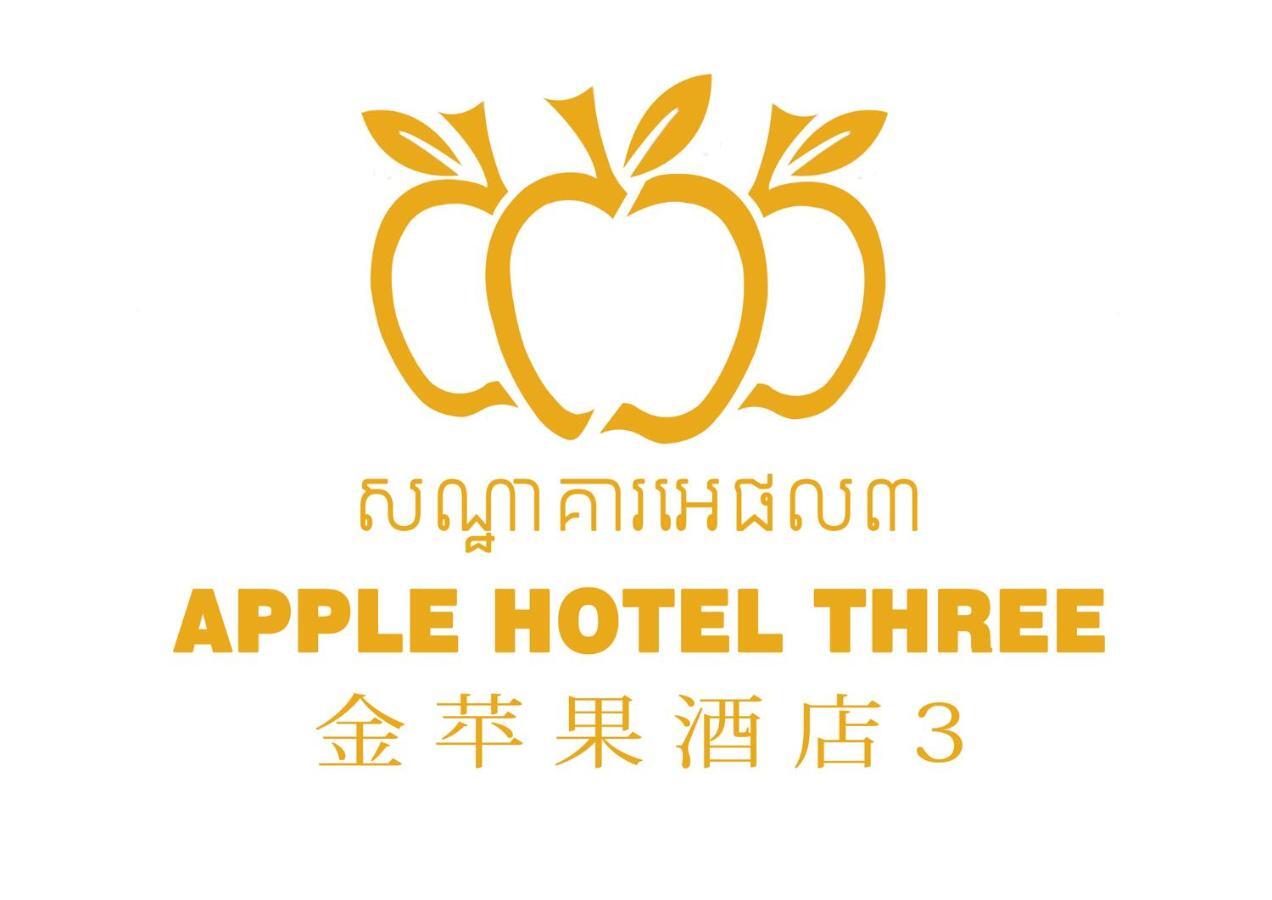 Apple Hotel Three - Near Pnh Airport Phnom Penh Exteriör bild